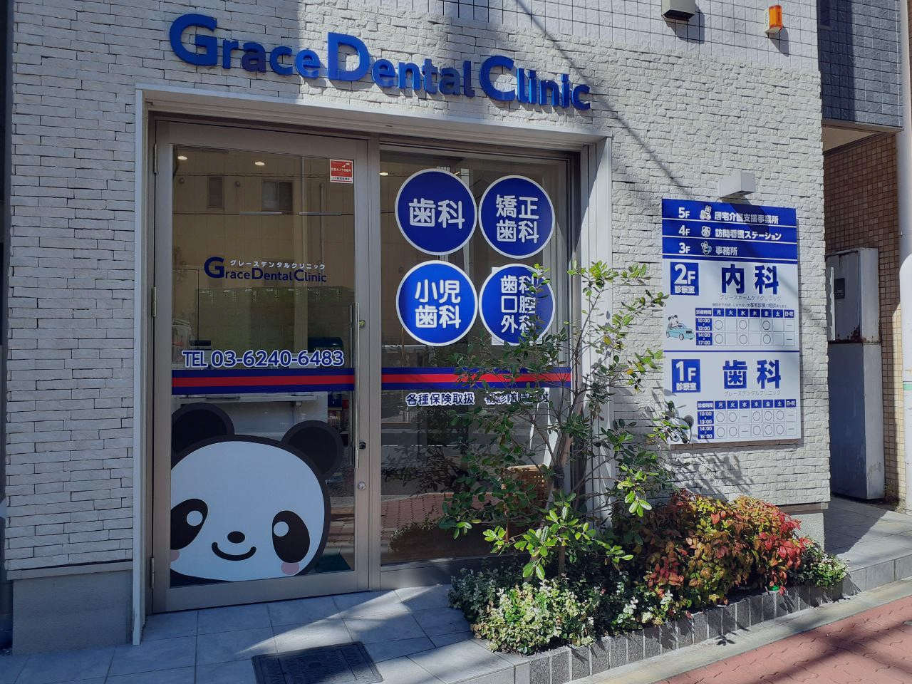 施設関係者の方へ 画像